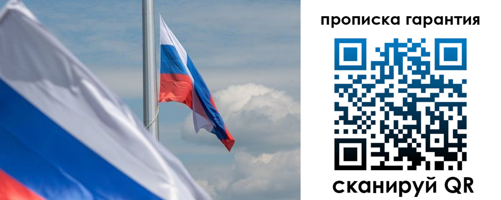 прописка поиск в Якутии