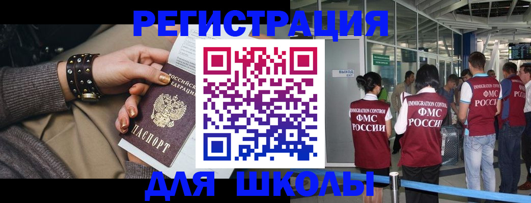 временная регистрация госуслуги в Якутии